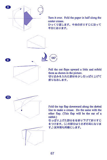 origamiphoto10.jpg
